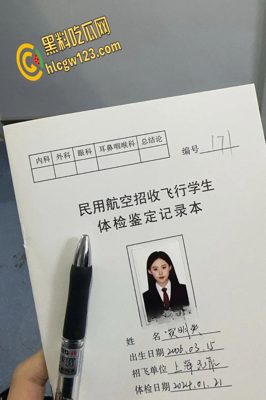 广州民航嫩妹【贾明爽】，清纯校花变金主玩物，娇喘淫叫还说爸爸内射我 ！-3