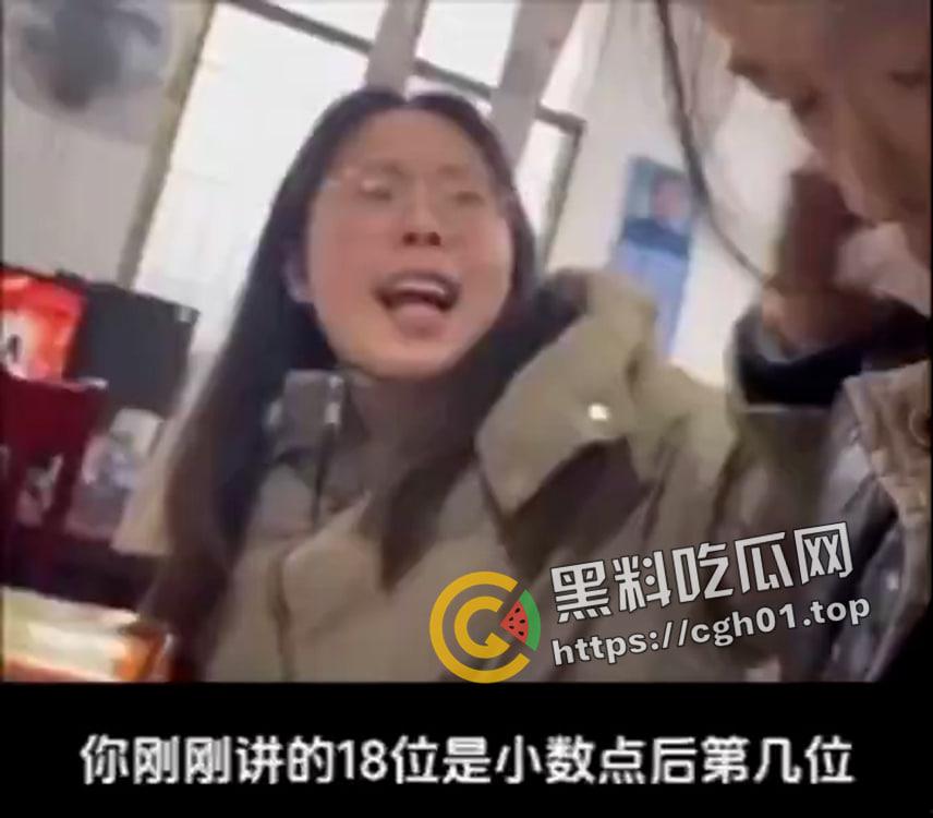 湖南湘潭栗山镇金泉学校老师打骂学生事件 官方回应已停职 然而拍摄视频者受到威胁-2