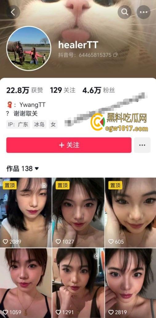 抖音擦边女网红【healerTT】 淫装加身玩假屌插穴，木瓜巨乳随节奏弹跳，堪称福利界性感炸弹！-1