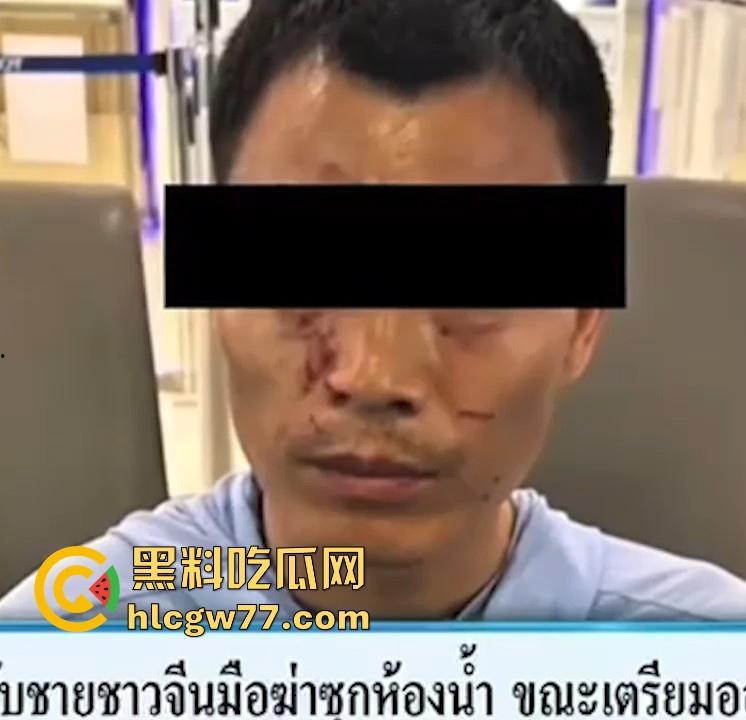 中国人杀害人妖后续！掏心掏肺 凶手指认现场 披露作案细节真是个狠人 听说泰国那边人妖又去游行抗议！-1