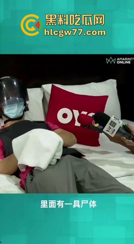 中国人杀害人妖后续！掏心掏肺 凶手指认现场 披露作案细节真是个狠人 听说泰国那边人妖又去游行抗议！-7