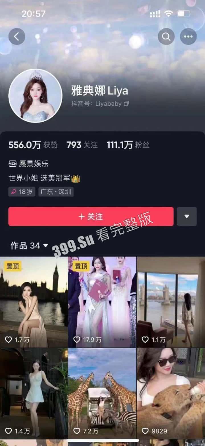 抖音百万粉丝博主 雅典娜 Liya 被闺蜜骗去菲律宾卖进妓院！惨遭毒打、强奸 奶子都被打得青一片紫一片-3