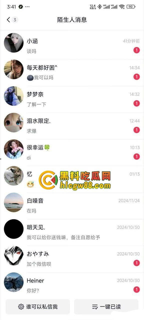 GTA百亿美金账户截图炸翻抖音，评论区炸成淫窝，不吃香菜疯狂私信求被草不问真假，私信爆满舔到不要脸！-3