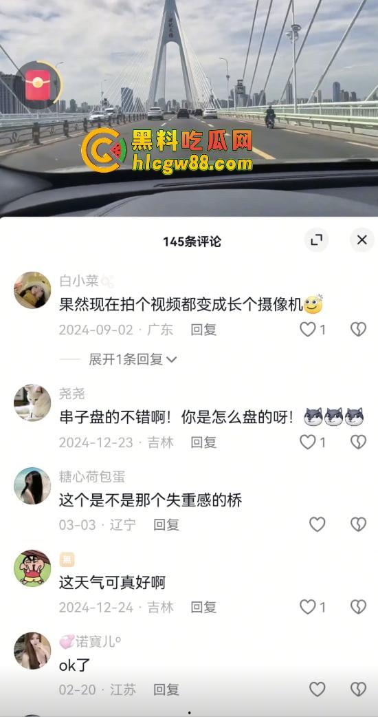 GTA百亿美金账户截图炸翻抖音，评论区炸成淫窝，不吃香菜疯狂私信求被草不问真假，私信爆满舔到不要脸！-8