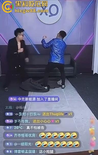 杨坤怒了，模仿他被起诉，博主惊呼明星被模仿也会告人？主要是恶心人还不许骂？-7