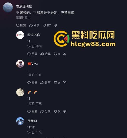 抖音巨乳肥臀反差网红坐拥97万粉丝【兔兔1104】线下约啪肥臀后入 揉奶抖臀 淫叫不断！-2