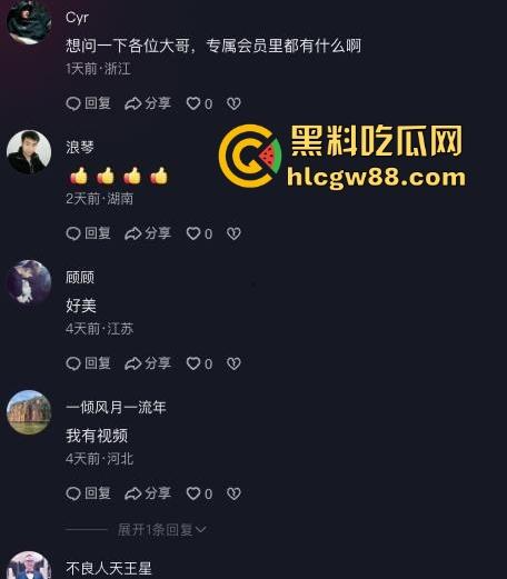 抖音巨乳肥臀反差网红坐拥97万粉丝【兔兔1104】线下约啪肥臀后入 揉奶抖臀 淫叫不断！-3