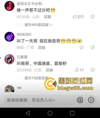 抖音巨乳肥臀反差网红坐拥97万粉丝【兔兔1104】线下约啪肥臀后入 揉奶抖臀 淫叫不断！-5