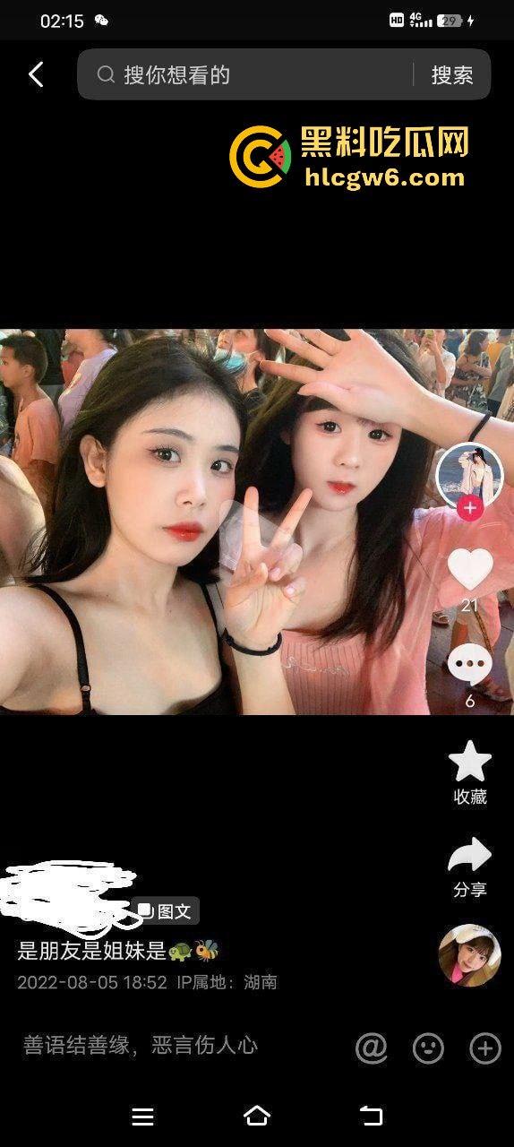 抖音撩骚竟成新套路，撩到的妹子成了专属小母狗，主动要求无套内射刺激到爆，完事后直接认主！-2