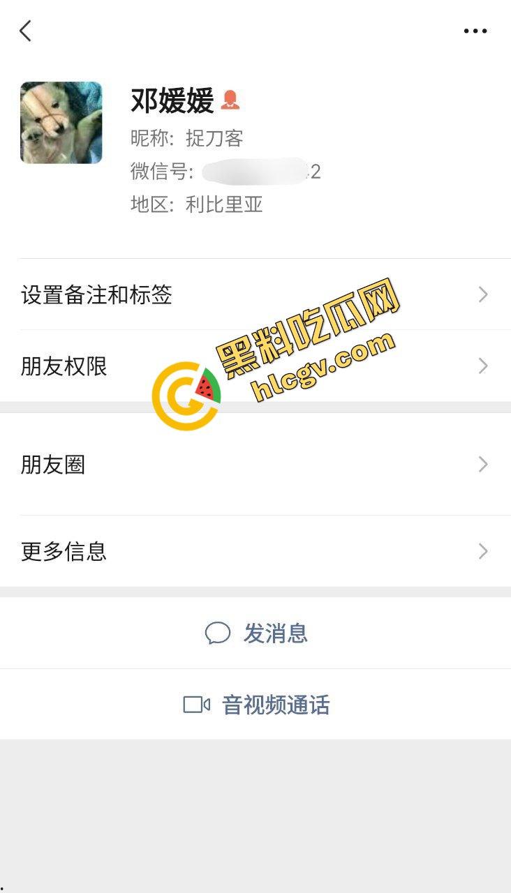 苏州职业大学反差骚货『邓媛媛』出轨男朋友与多金大哥干炮 被男友泄露激情视频 独家曝光流出！-2