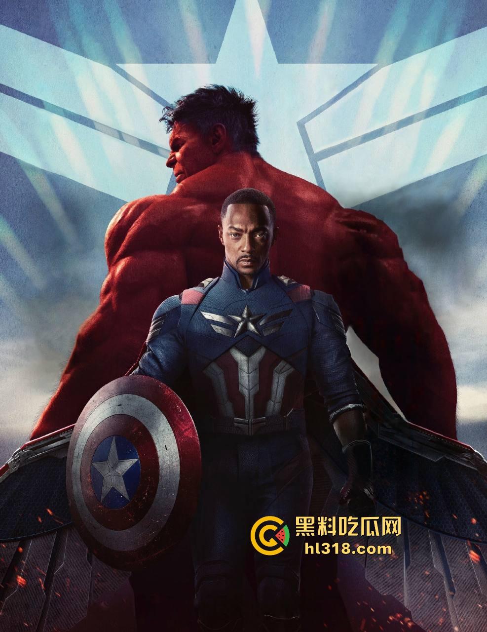 漫威大片《美国队长4：勇敢新世界》震撼来袭，超高清画质，超级英雄迷们不容错过！-2
