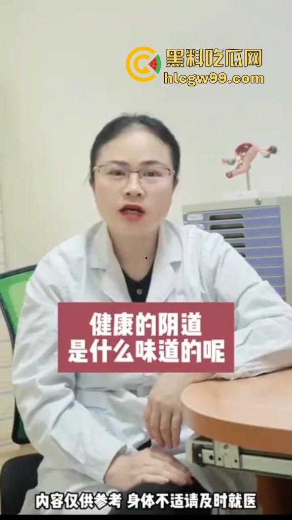 健康的阴道到底啥味儿？为啥说有股酸奶味 真的是乳酸菌的功劳吗？-1