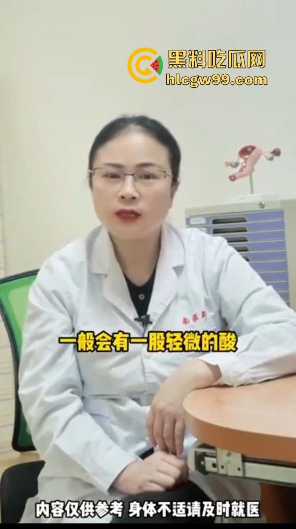 健康的阴道到底啥味儿？为啥说有股酸奶味 真的是乳酸菌的功劳吗？-4