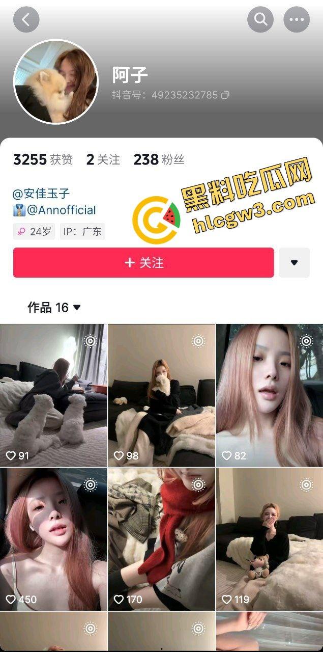 抖音纯欲反差骚贱女网红『安佳玉子』土豪大哥砸钱约会 后入骚话直呼 “逼爽” 独家曝光！-1