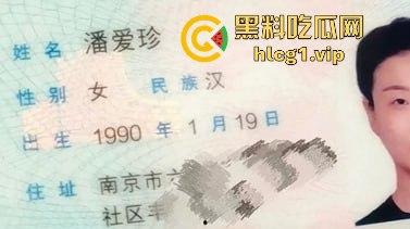 南京IDO女装店老板娘潘爱祯！婚内乱搞成性，染上重度HPV，连闺蜜老公都不放过！-2