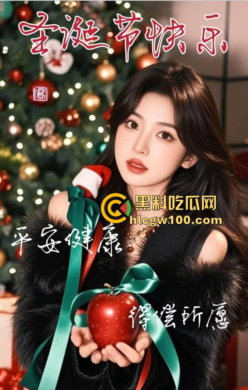 昨晚圣诞夜全员骑鹿 圣诞炮王排行榜火辣出炉 骚气红装妹子一边抽烟喝酒一边操B，礼物湿得发亮！-23