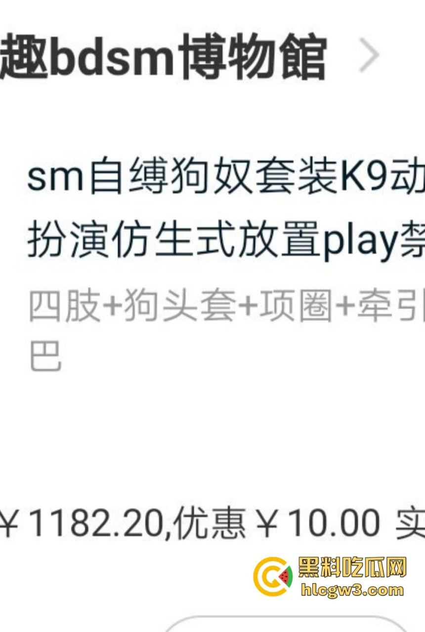 推特【BDSM】调教博主 从温柔小女仆到捆绑母狗，各种重口味场景玩到极致，羞耻度破表！-3