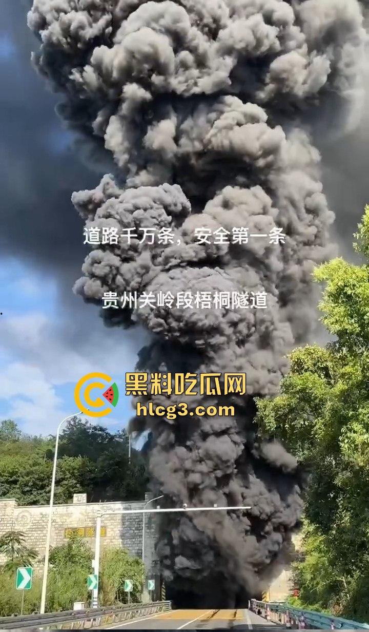 沪昆高速梧桐隧道货车追尾爆燃事故，官方通报2人死亡，网友质疑：‘烟雾如此严重，真的只有2人身故？-2
