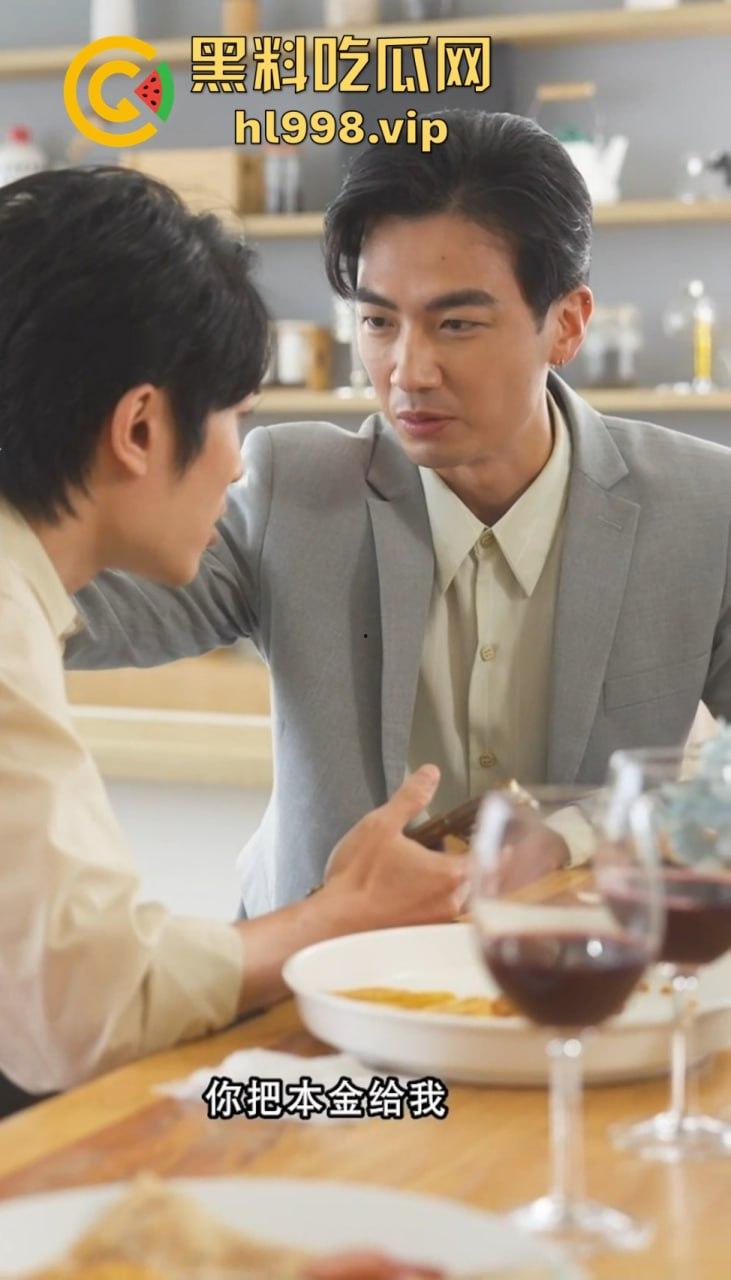 黑料瓜子剧场限时返厂！别人付费看的，黑料吃瓜网让你白嫖到底，周末福利送上别错过！-6