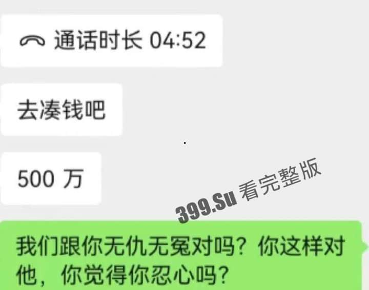 中国女孩王某被人诱骗到柬埔寨 后遭越南人绑架 被切掉一根 手指，并拍摄下视频威胁其国内家人勒索500万-2
