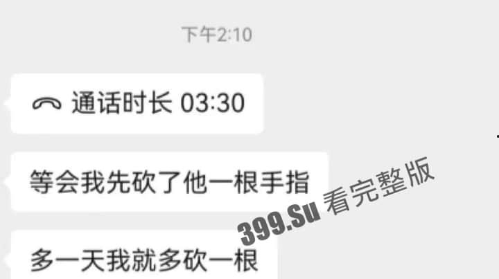 中国女孩王某被人诱骗到柬埔寨 后遭越南人绑架 被切掉一根 手指，并拍摄下视频威胁其国内家人勒索500万-3