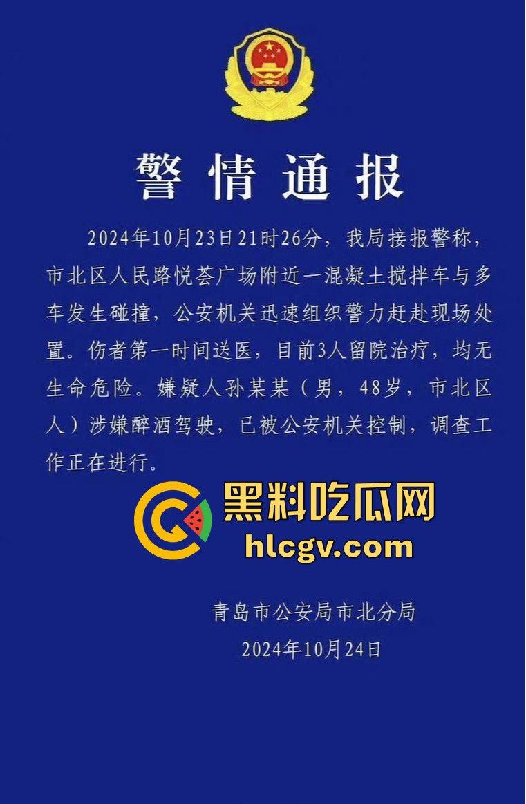 青岛人民路水泥罐车疯狂逆行撞上五十余辆车！司机一边撞一边大骂报复社会，车祸视频曝光！-1