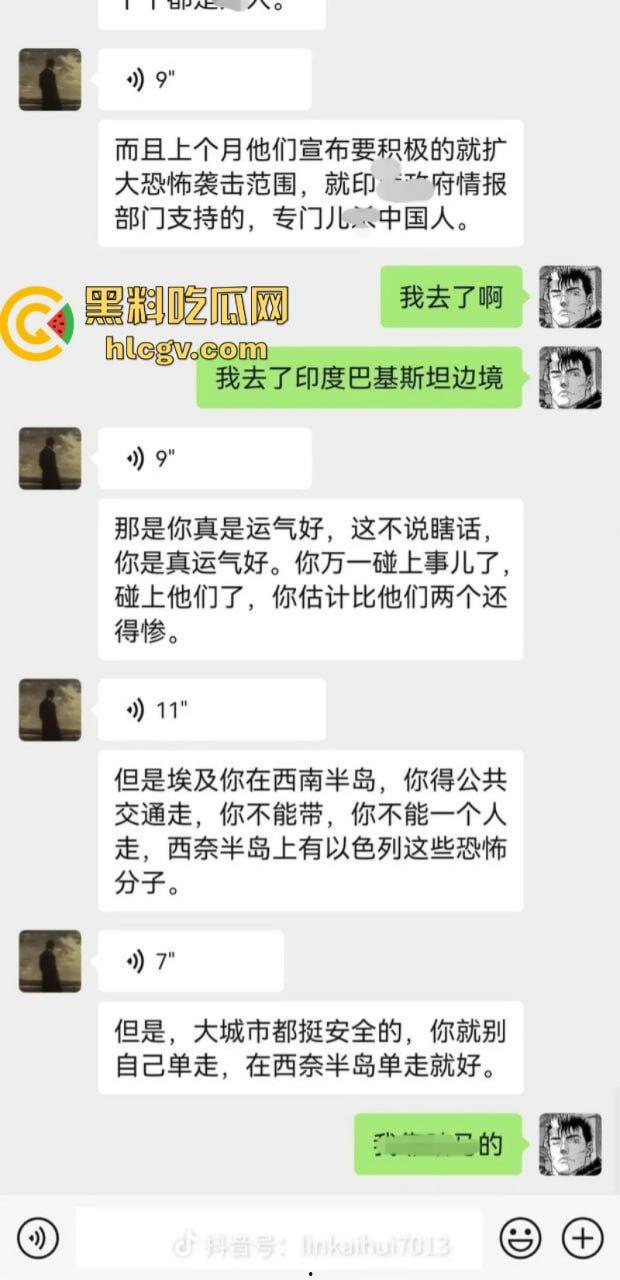 旅游博主在伊朗遭遇持刀抢劫 身中数刀死里逃生 为流量也是不要命了-6
