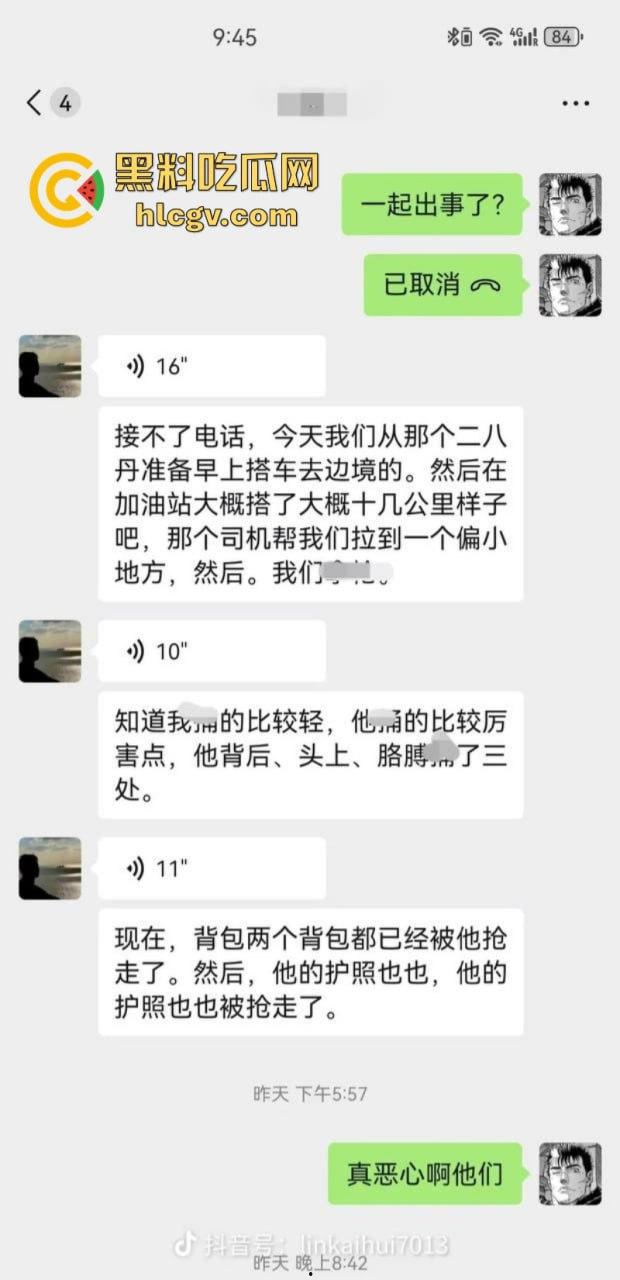 旅游博主在伊朗遭遇持刀抢劫 身中数刀死里逃生 为流量也是不要命了-8