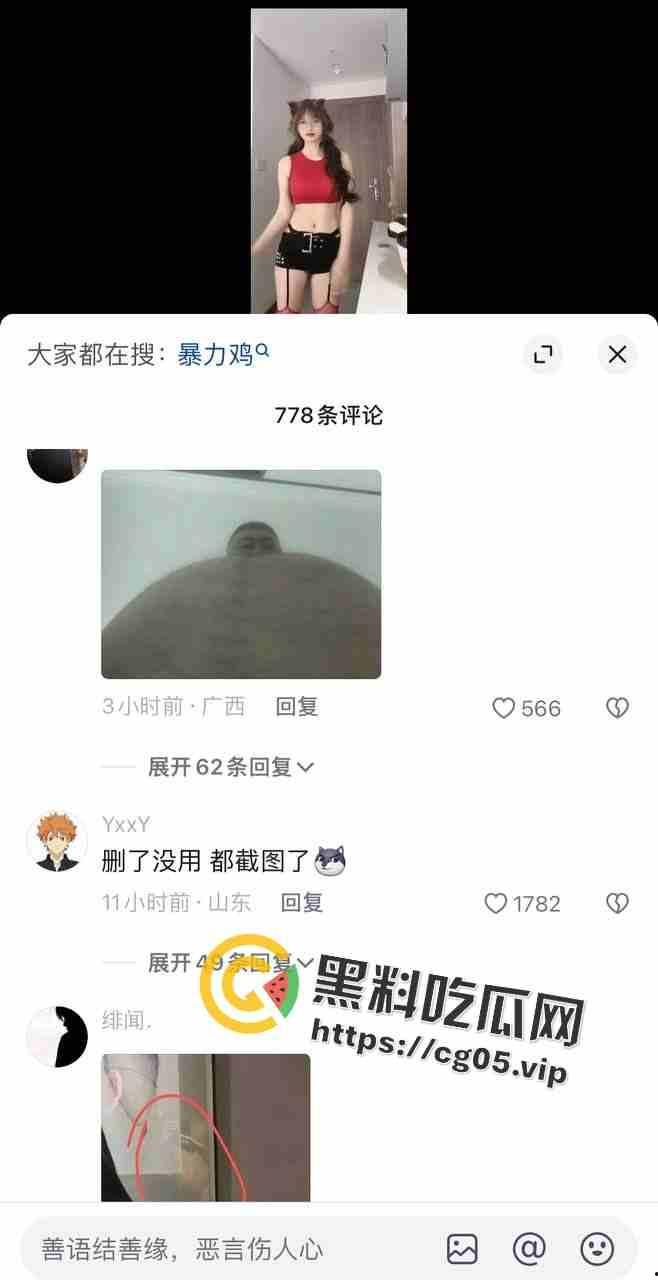 【变态鸡大人】和她的榜一大哥 网红发抖音暴漏金主爸爸大鸟原视频以及事后个人说明-6