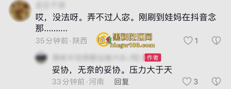 爆料越少事越大！蒲城职高警民大混战 十万民众为坠亡学生发声 当地被迫实行全城戒严管控 母亲含泪妥协！-3