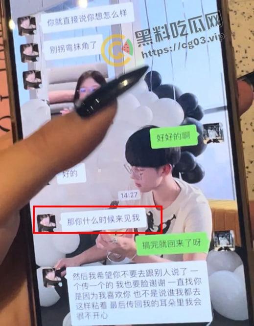 抖音带球上位的女网红【Chaeis梵梵】 成为豪门贵妇后耐不住寂寞 出轨有女友的男小三  遭女方爆出视频聊天记录实锤-16