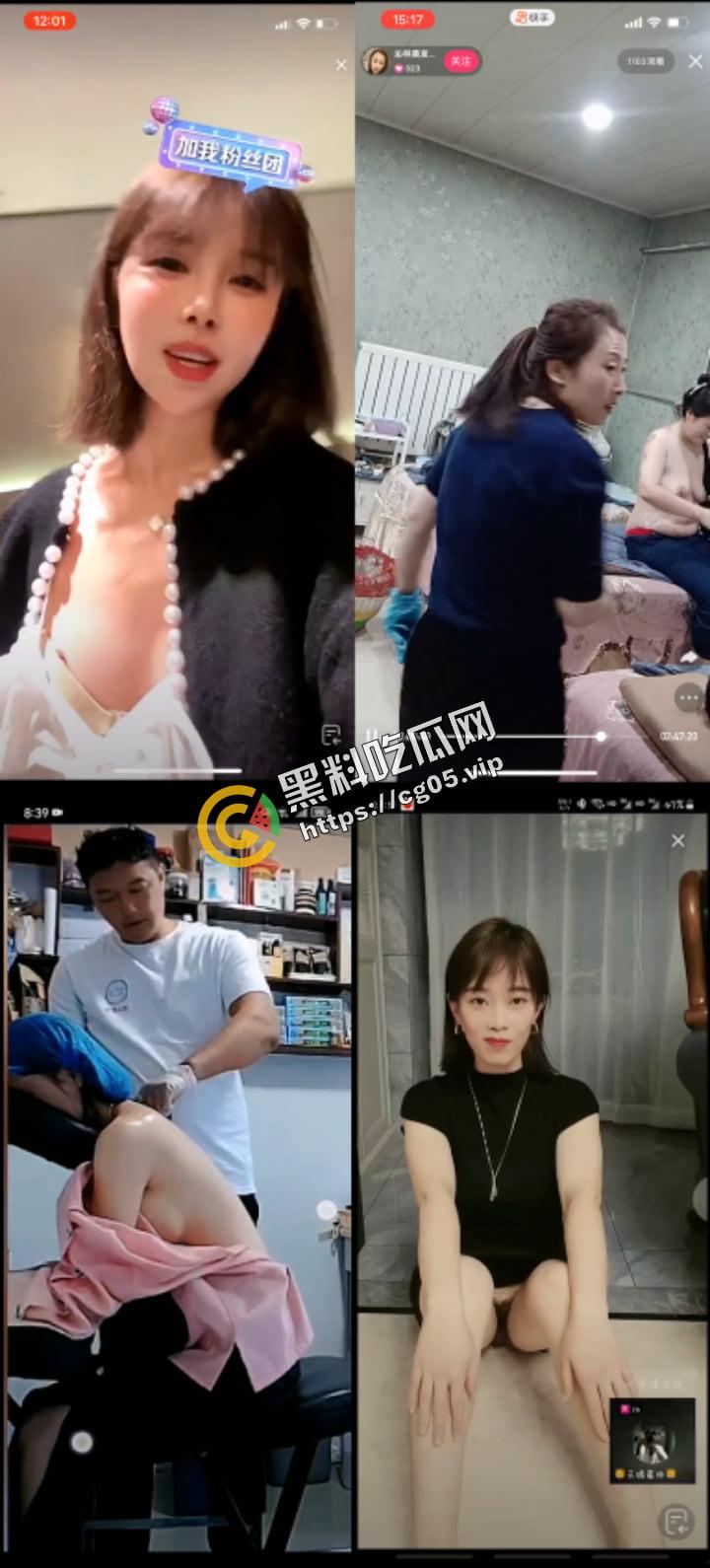 抖音快手女主播露点合集 瓜友们觉得她们是故意的还是不小心的？ （十二）-4