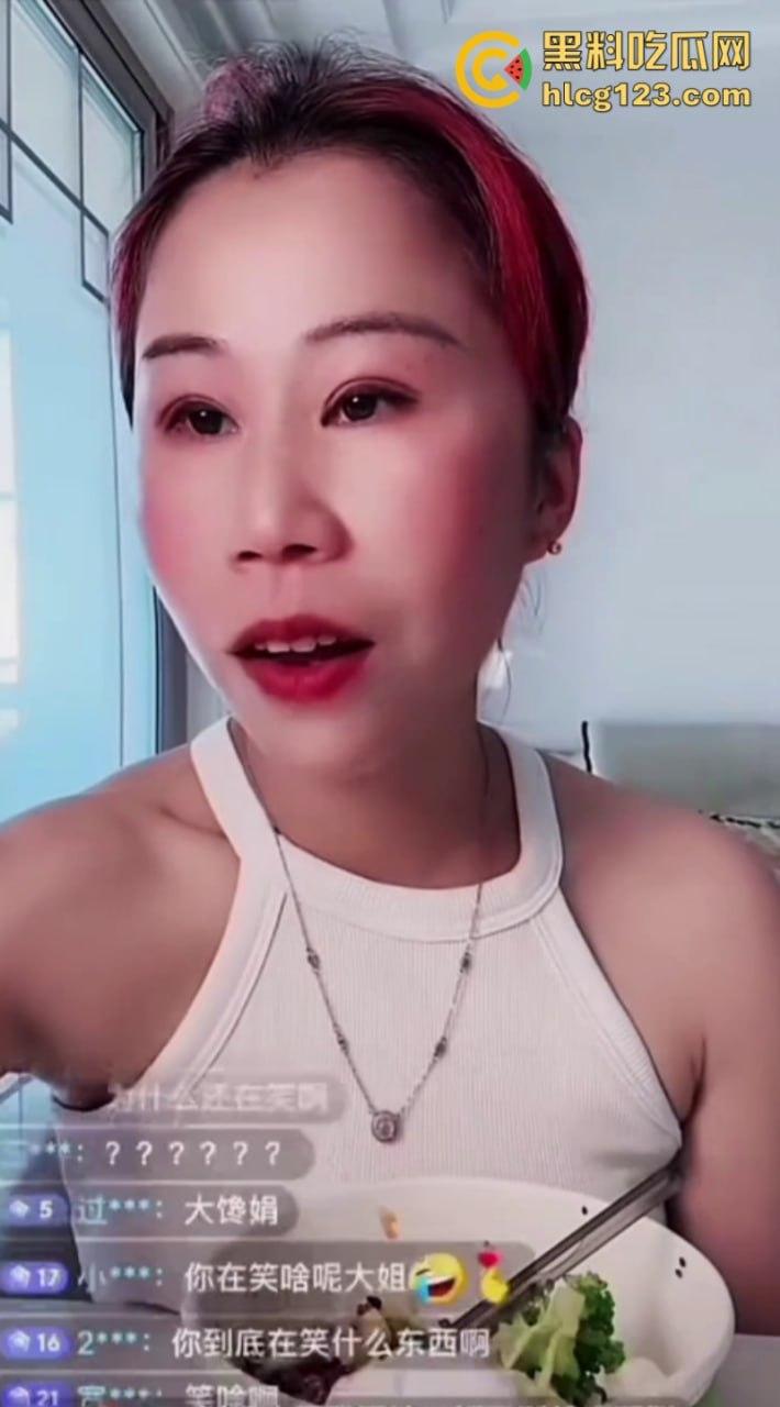 后续来了！调侃918的网红娟子昨日被抓 拘留前在医院体检被撞见 报应不要来得太快-3