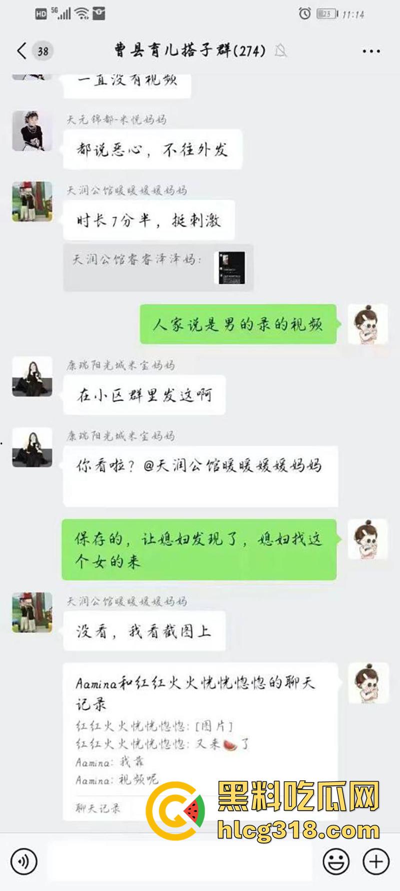 曹县翰林府女销售，买房送炮献身业主包你满意，奶大臀翘女上位全自动，被妻子发现将其曝光！-4