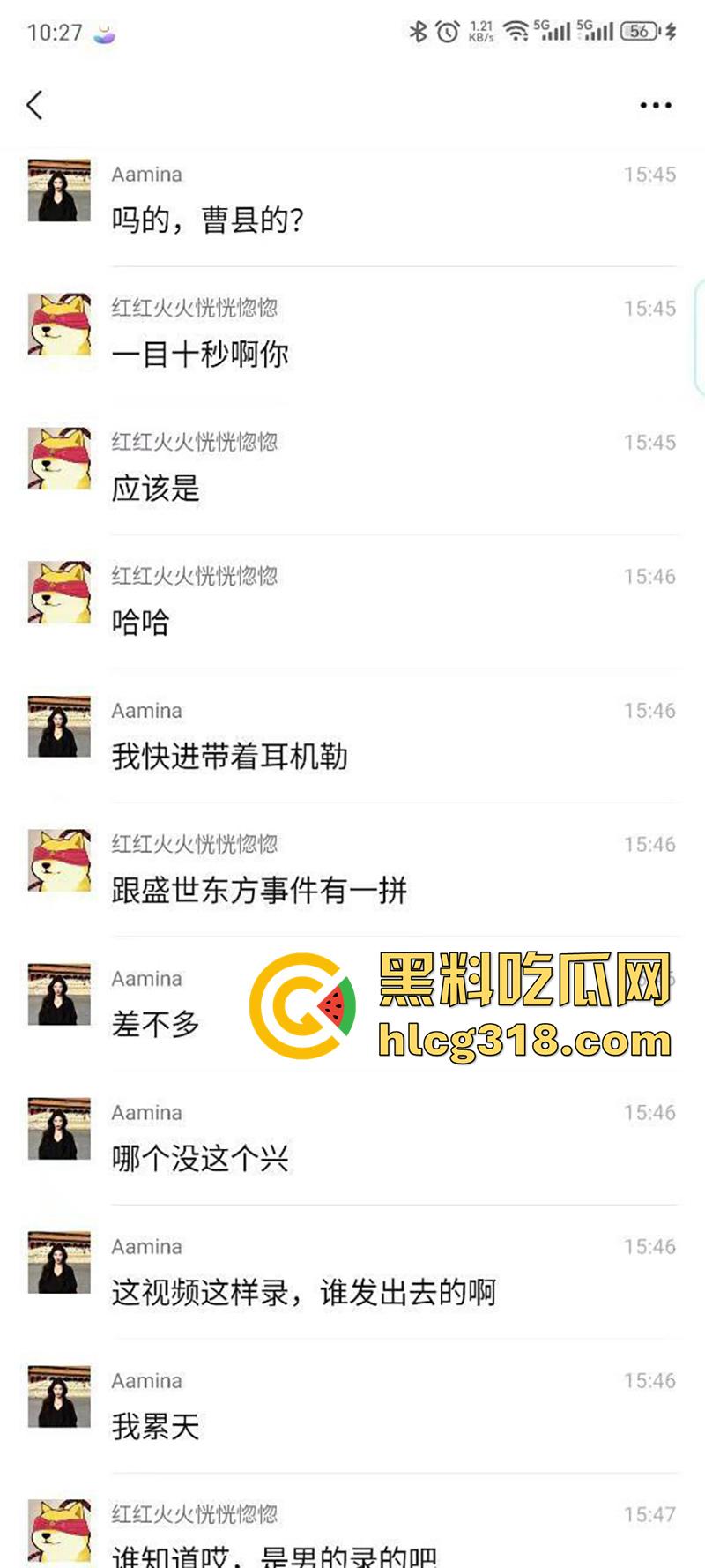 曹县翰林府女销售，买房送炮献身业主包你满意，奶大臀翘女上位全自动，被妻子发现将其曝光！-6