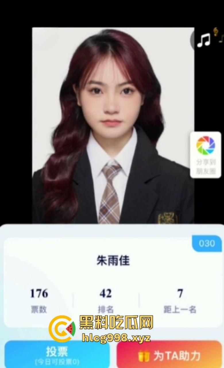 商丘学院【朱雨佳】背着男友卖一晚接待12个 男友山东体育学院头上顶着青青大草原！-4