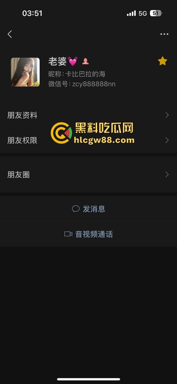 避雷19岁绿茶【朱聪尹】又当又立，出轨装纯的绿茶婊，老子几天打飞机没碰她，结果换来她的背叛！-1