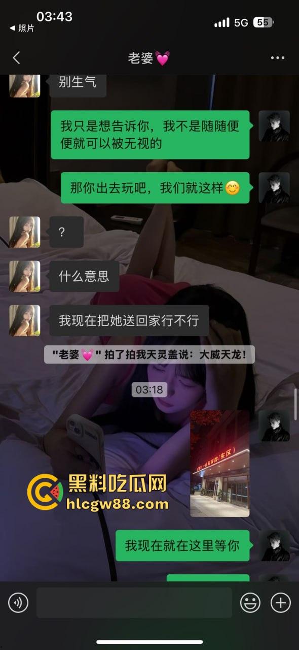 避雷19岁绿茶【朱聪尹】又当又立，出轨装纯的绿茶婊，老子几天打飞机没碰她，结果换来她的背叛！-5