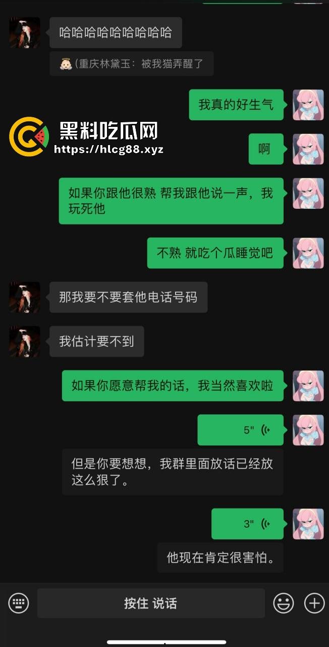 【杭州故事汇】重金悬赏！这傻逼渣男操逼不掏钱还偷拍曝光，欠债跑路骚扰妹子，傻逼等法院传票你！-1