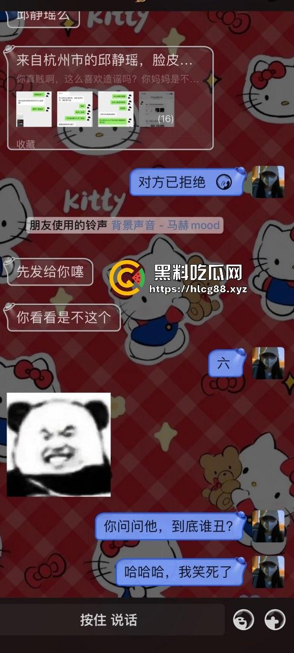 【杭州故事汇】重金悬赏！这傻逼渣男操逼不掏钱还偷拍曝光，欠债跑路骚扰妹子，傻逼等法院传票你！-3