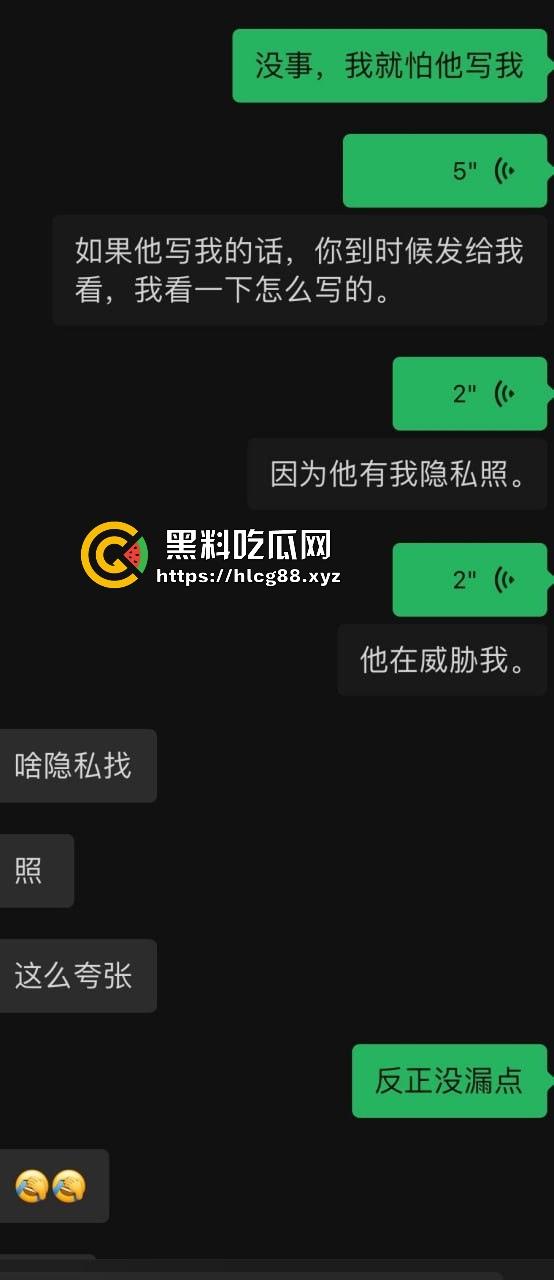【杭州故事汇】重金悬赏！这傻逼渣男操逼不掏钱还偷拍曝光，欠债跑路骚扰妹子，傻逼等法院传票你！-4