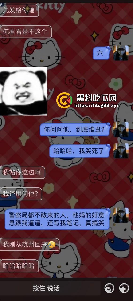 【杭州故事汇】重金悬赏！这傻逼渣男操逼不掏钱还偷拍曝光，欠债跑路骚扰妹子，傻逼等法院传票你！-5