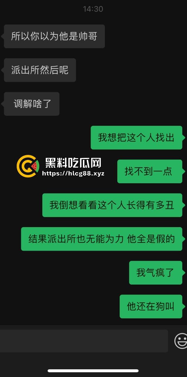【杭州故事汇】重金悬赏！这傻逼渣男操逼不掏钱还偷拍曝光，欠债跑路骚扰妹子，傻逼等法院传票你！-7