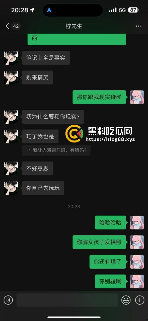 【杭州故事汇】重金悬赏！这傻逼渣男操逼不掏钱还偷拍曝光，欠债跑路骚扰妹子，傻逼等法院传票你！-9