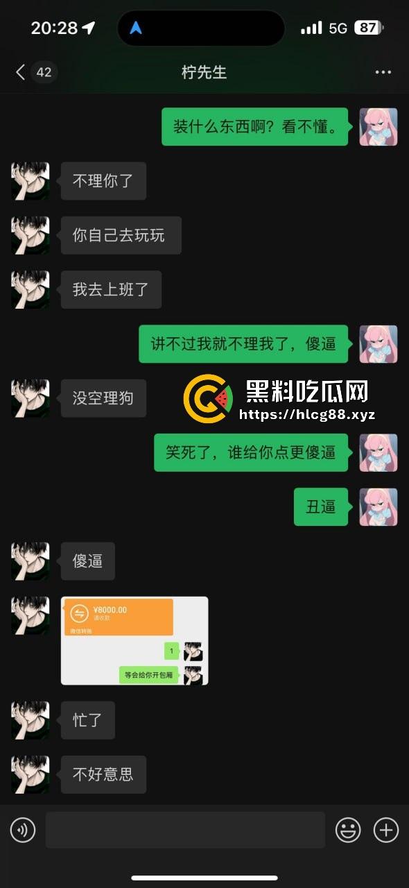 【杭州故事汇】重金悬赏！这傻逼渣男操逼不掏钱还偷拍曝光，欠债跑路骚扰妹子，傻逼等法院传票你！-10