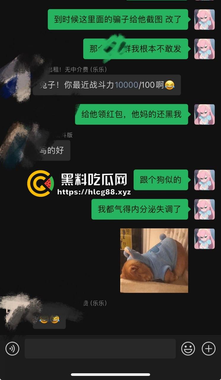 【杭州故事汇】重金悬赏！这傻逼渣男操逼不掏钱还偷拍曝光，欠债跑路骚扰妹子，傻逼等法院传票你！-11