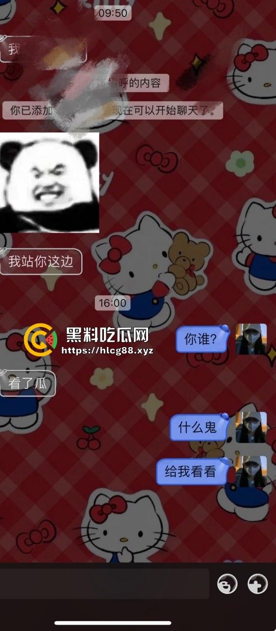 【杭州故事汇】重金悬赏！这傻逼渣男操逼不掏钱还偷拍曝光，欠债跑路骚扰妹子，傻逼等法院传票你！-12