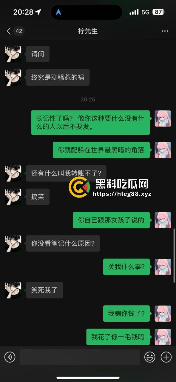 【杭州故事汇】重金悬赏！这傻逼渣男操逼不掏钱还偷拍曝光，欠债跑路骚扰妹子，傻逼等法院传票你！-15