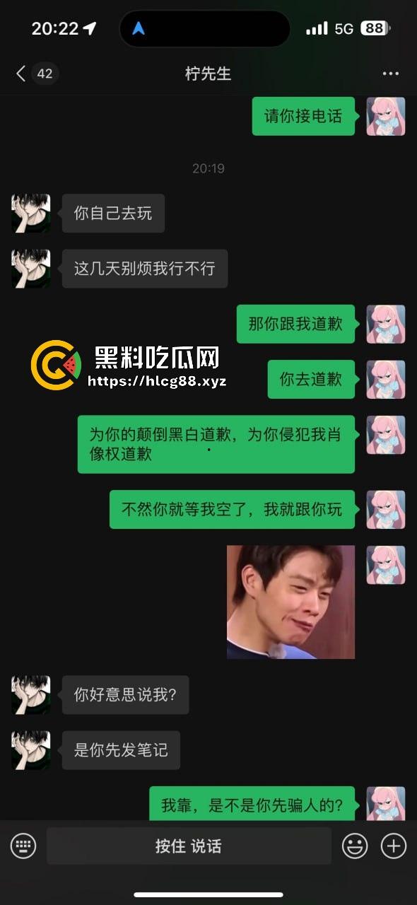 【杭州故事汇】重金悬赏！这傻逼渣男操逼不掏钱还偷拍曝光，欠债跑路骚扰妹子，傻逼等法院传票你！-17