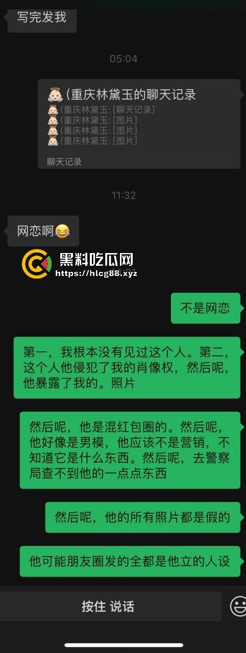 【杭州故事汇】重金悬赏！这傻逼渣男操逼不掏钱还偷拍曝光，欠债跑路骚扰妹子，傻逼等法院传票你！-18